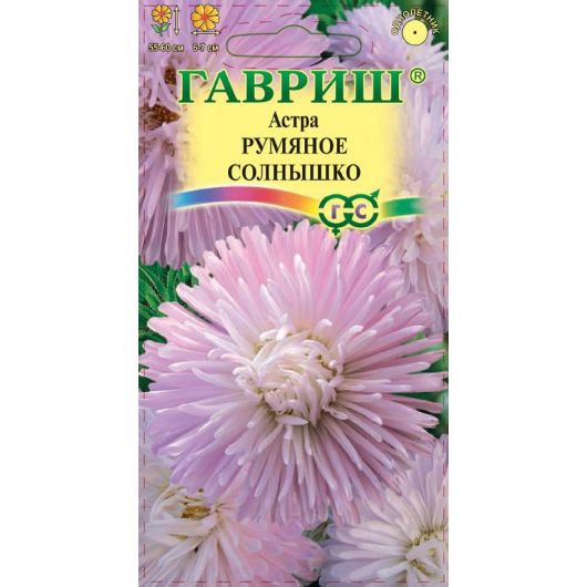 Астра Румяное солнышко, однолетняя (нежно-роз.) 0,3 г (Воронеж)