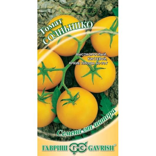 Томат Солнышко 0,1 г автор.