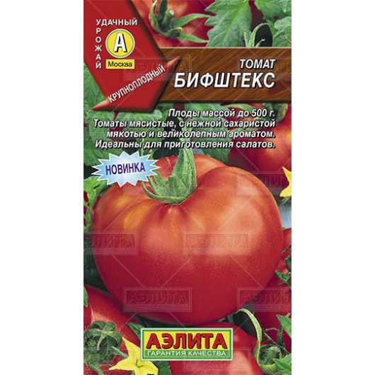 Томат Бифштекс 0,1 г Аэлита