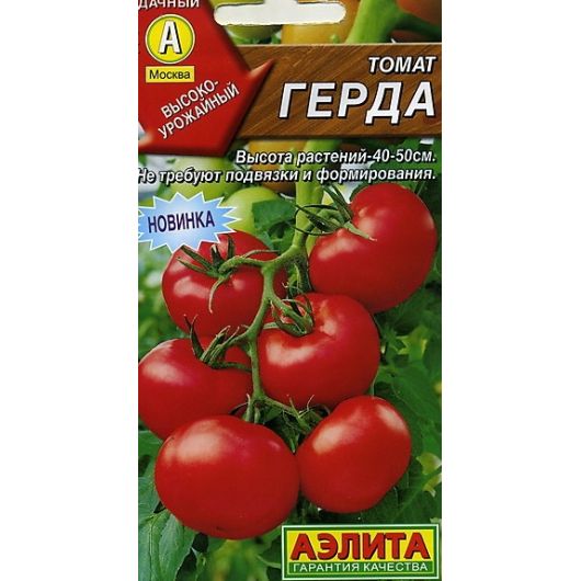 Томат Герда 0,2 г Аэлита