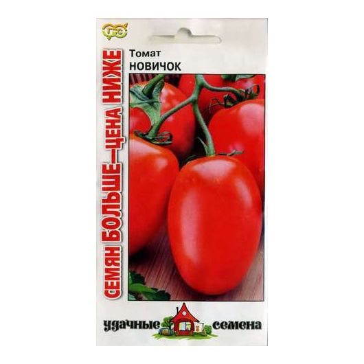 Томат Новичок 0,15 г Удачные семена Семян больше