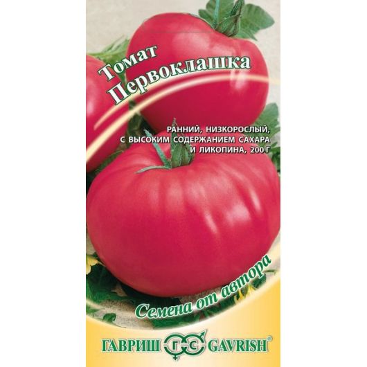 Томат Первоклашка 0,05 г автор.