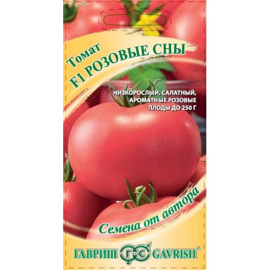 Томат Розовые сны 0,05 г автор.