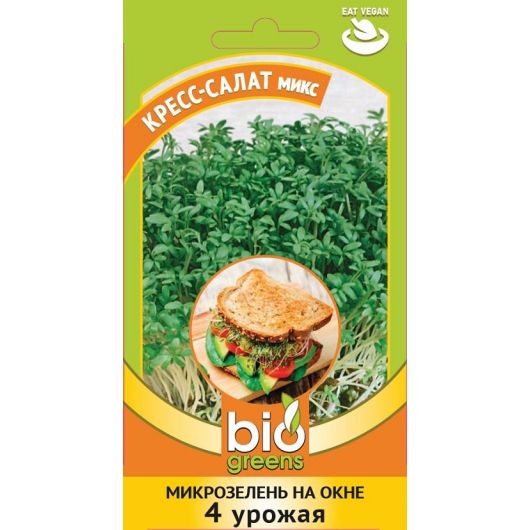 Микрозелень Кресс-салат микс 5 г серия bio greens