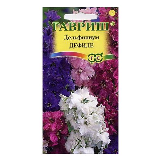 Дельфиниум однолетний Дефиле,* смесь 0,05 г