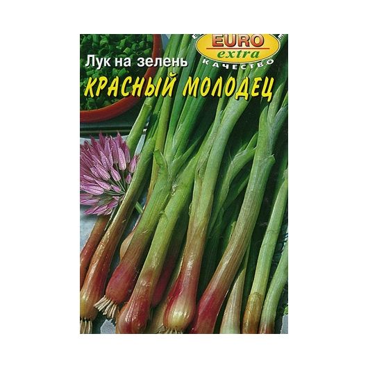 Лук на зелень Красный молодец 0,2 г Аэлита