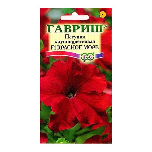 Петуния Красное море крупноцв. гранул. 7 шт. пробирка