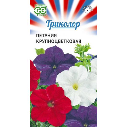 Петуния крупноцвет. смесь серия Триколор 9 шт.