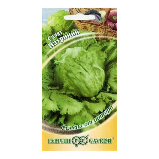Салат Патриций 1,0 г кочанный автор.
