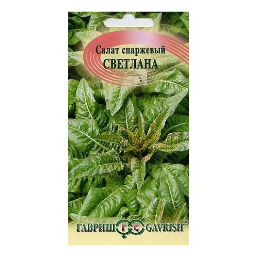 Салат Светлана спаржевый 0,5 г