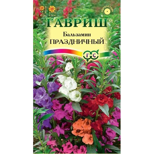 Бальзамин Праздничный (садовый) смесь* 0,1 г
