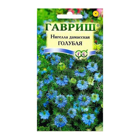 Нигелла Голубая дамасская 0,5 г