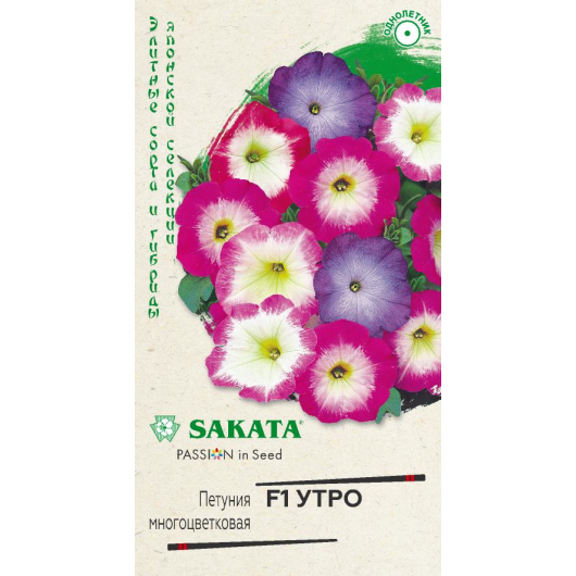 Петуния Утро F1, смесь 5 шт. гранул. пробирка, Саката серия Эксклюзив