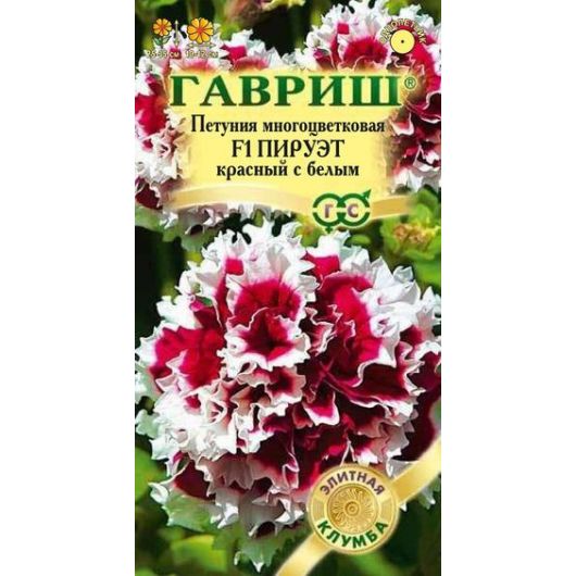 Петуния Пируэт красный с белым F1махр. 5 шт. гранул. проб. сер. Элитная клумба