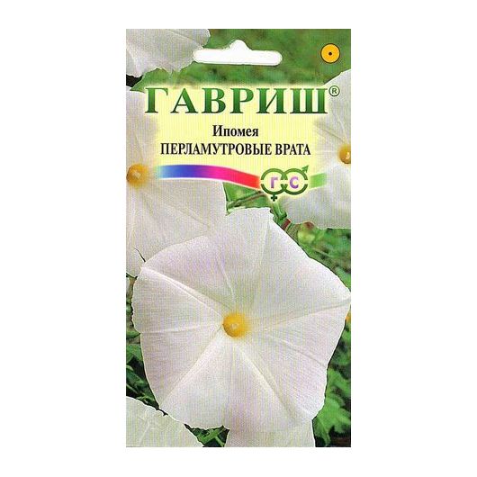Ипомея Перламутровые врата 0,5 г