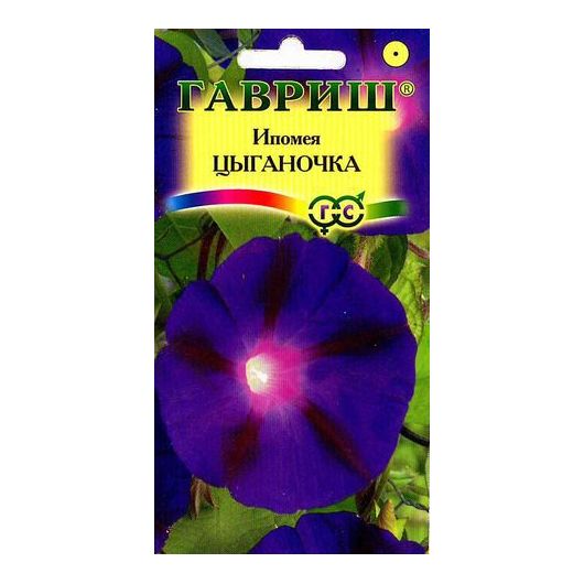 Ипомея Цыганочка 0,5 г