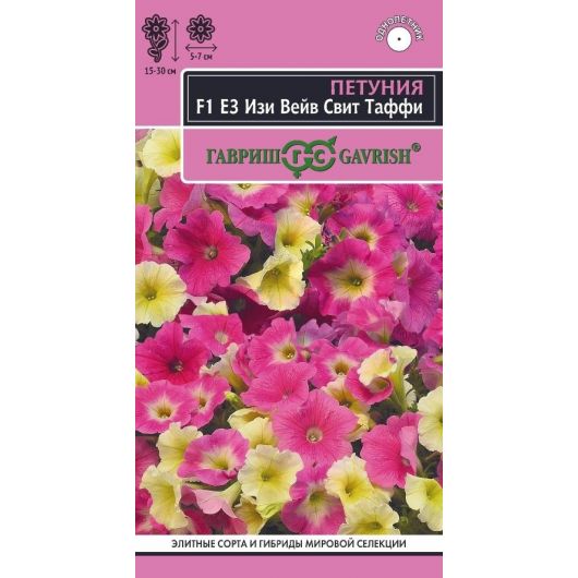 Петуния ЕЗ Изи Вейв Свит Таффи F1 суперкаскад. 4 шт.