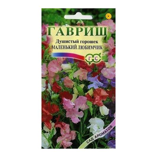 Душистый горошек Маленький любимчик 0,5 г серия Сад ароматов
