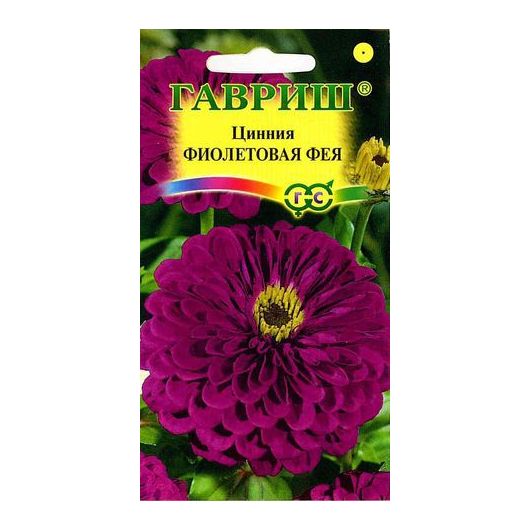 Цинния Фиолетовая фея 0,3 г