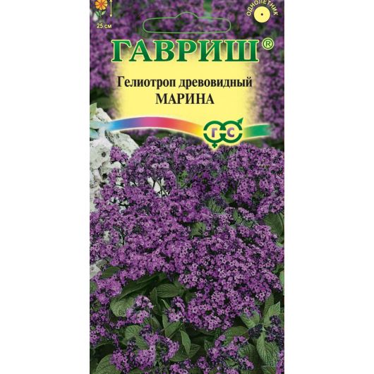 Гелиотроп древовидный Марина 0,03 г