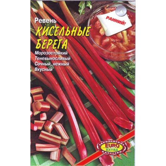 Ревень Кисельные берега 0,5 г Аэлита