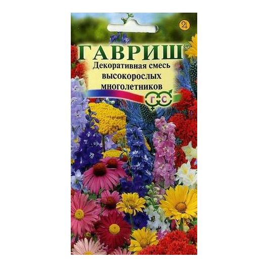 Декоративная смесь Высокорослая Многолетняя 0,2 г