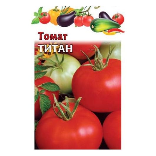 Томат Титан 5,0 г