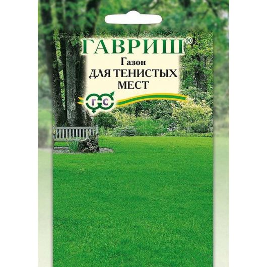 Газон Для тенистых мест, больш. пак.  20,0 г