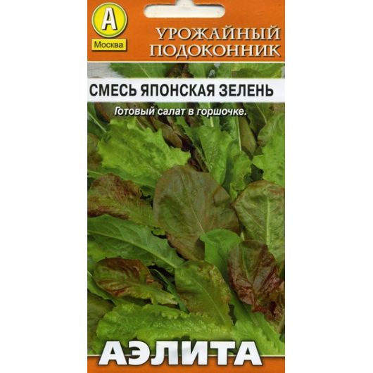 Японская зелень, смесь 0,2 г Аэлита