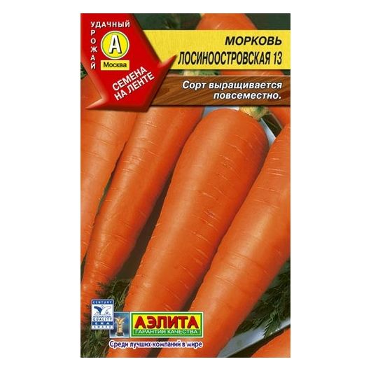 Морковь на ленте Лосиноостровская 13 8 м Аэлита