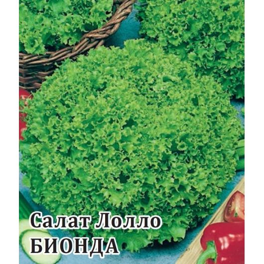 Салат Лолло Бионда листовой, зеленый 50,0 г