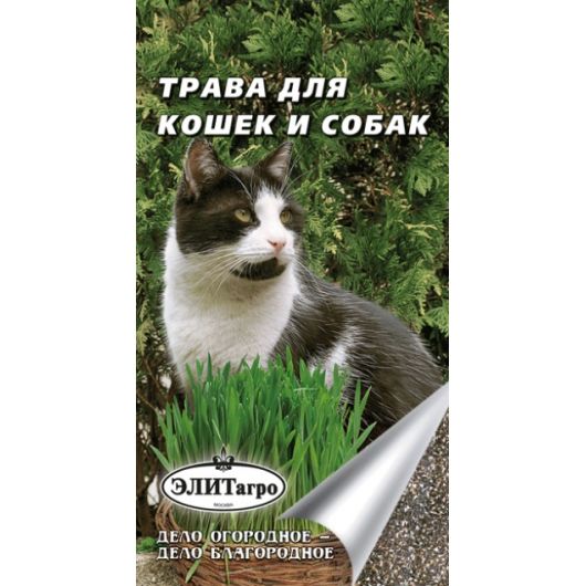Трава для кошек и собак 10 г Элитагро