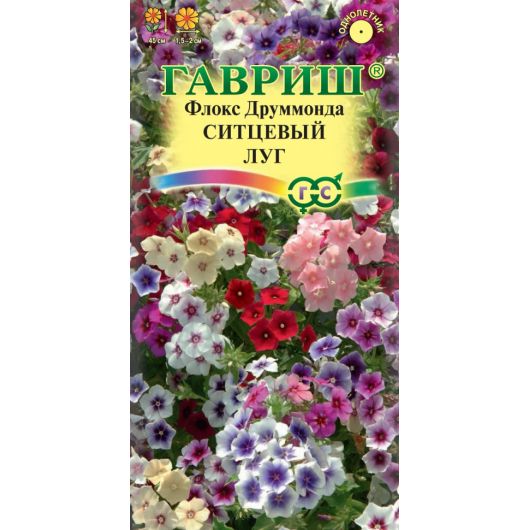 Флокс Ситцевый луг, смесь, Друммонда  0,1 г