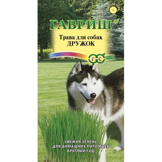 Трава для собак Дружок 10 г