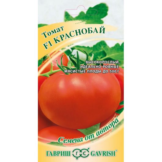 Томат Краснобай F1 100 шт.