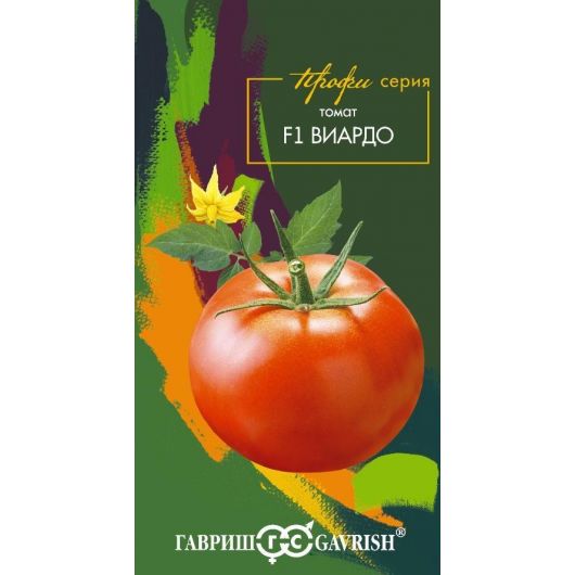 Томат Виардо F1 50 шт.