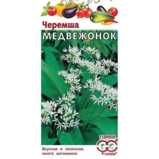 Черемша Медвежонок 0,2 г