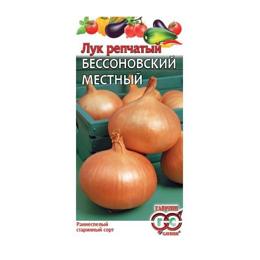 Лук репч. Бессоновский местный 1,0 г