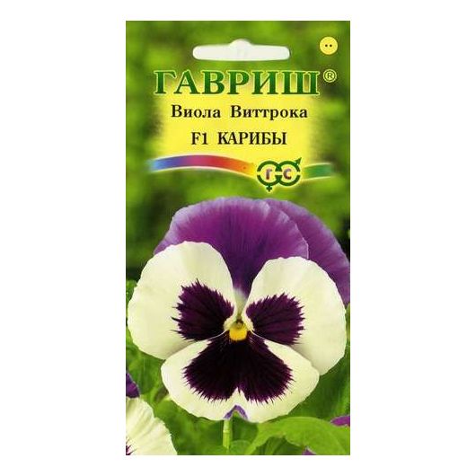 Виола Карибы F1, Виттрока (Анютины глазки)* 5 шт.