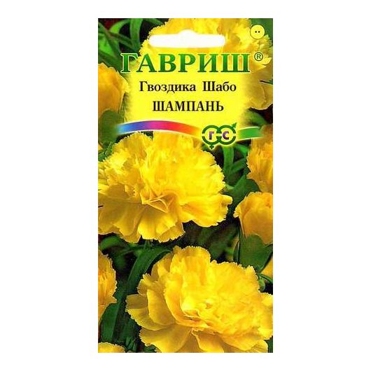 Гвоздика садовая Шабо Шампань*  0,05 г