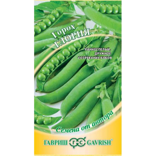 Горох Глория 10 г автор.
