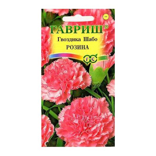Гвоздика садовая Шабо Розина* 0,05 г