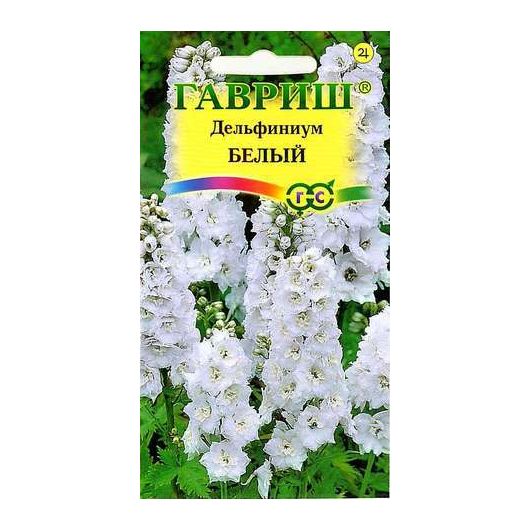 Дельфиниум белый 0,05 г