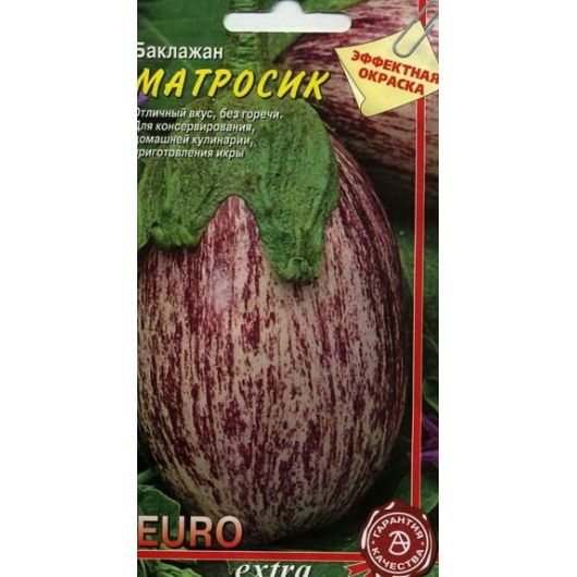 Баклажан Матросик 0,3 г Аэлита