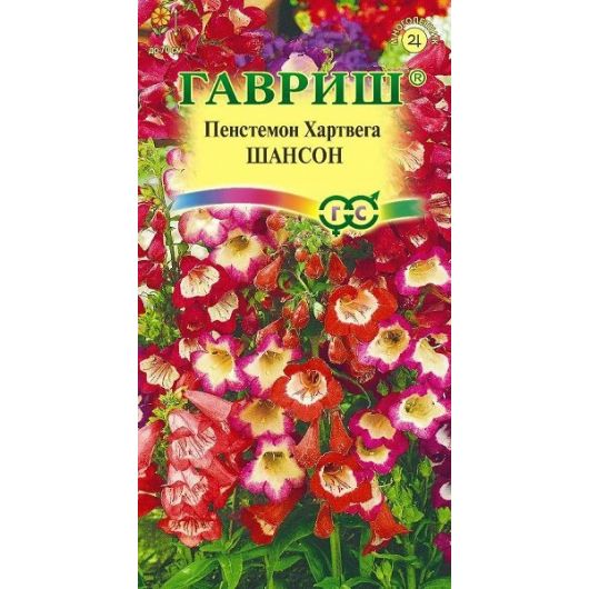 Пенстемон Хартвига Шансон (наперстянковый)* 0,1 г