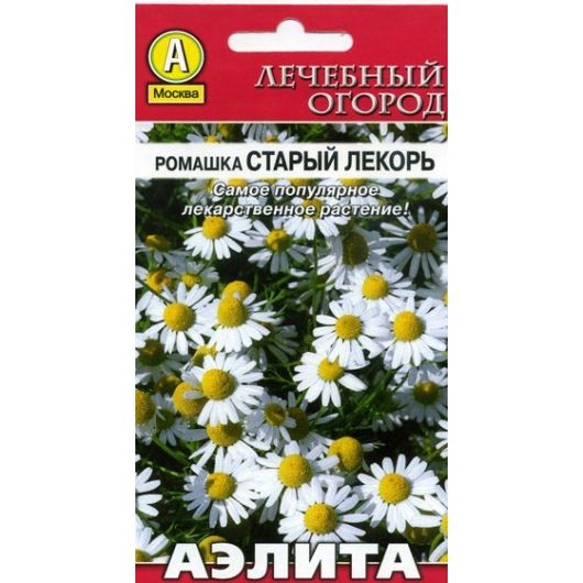 Ромашка аптечная Старый лекарь 0,2 г Аэлита