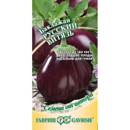 Баклажан Русский витязь 0,1 г автор
