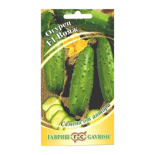 Огурец Вояж F1 10 шт. корнишон автор.
