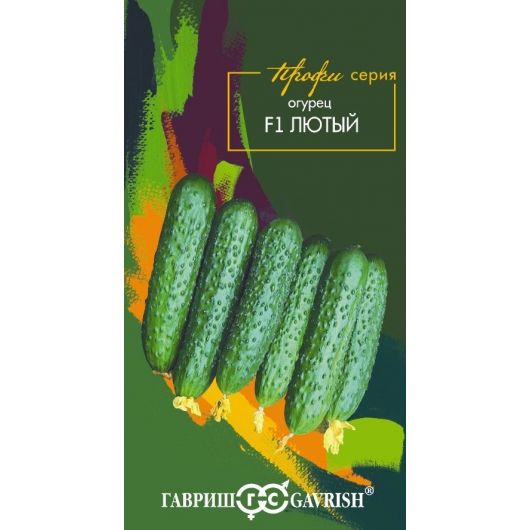 Огурец Лютый F1 3 шт.