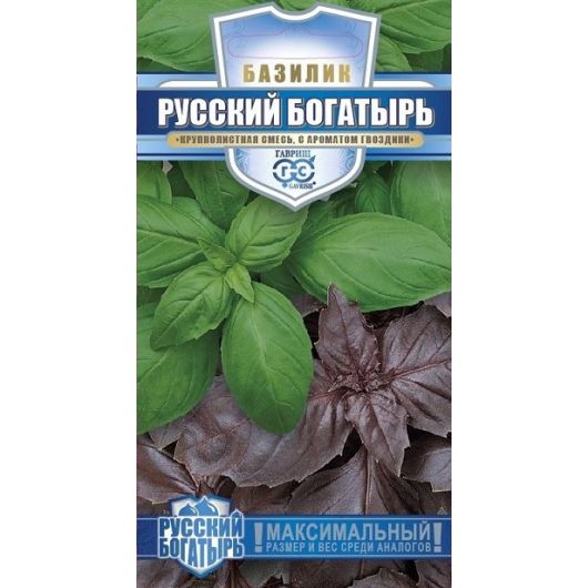 Базилик Русский богатырь, смесь 0,3 г автор. серия Русский богатырь